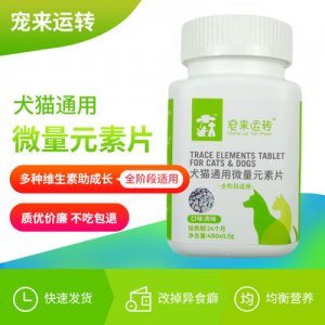 宠来运转(郑州)宠物用品有限公司