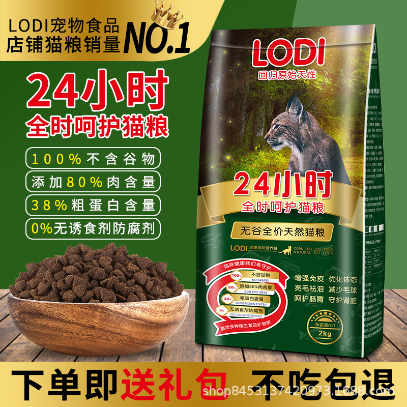 青岛宠万佳宠物食品有限公司