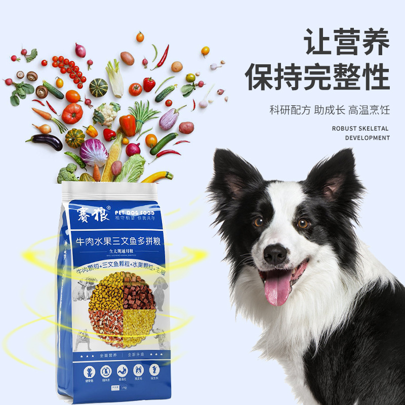 河北德牧宠物食品有限公司