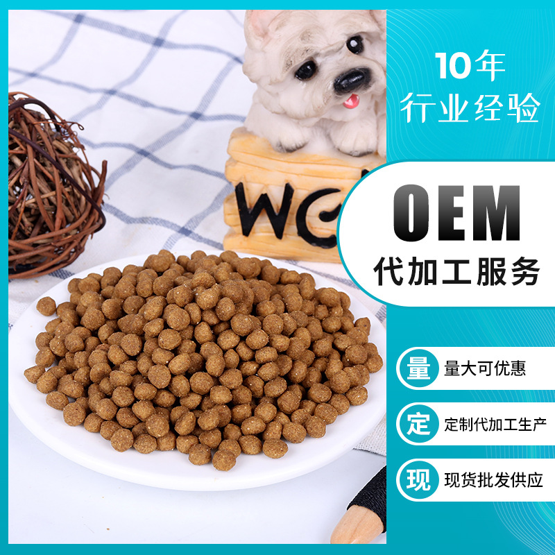 聊城市爱宠宠物食品有限公司