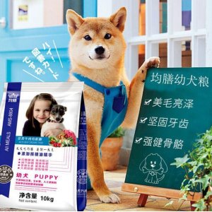 邯郸市爱慕斯宠物食品有限公司