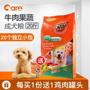 成都好主人宠物食品有限公司