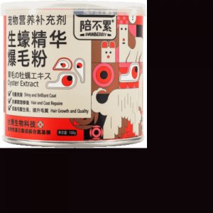 惠州市骏腾宠物用品有限公司