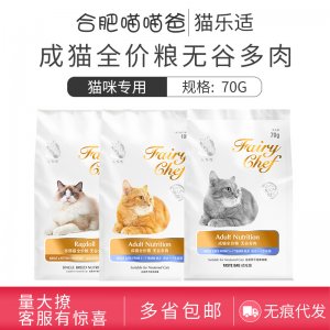 合肥喵喵爸宠物用品有限公司