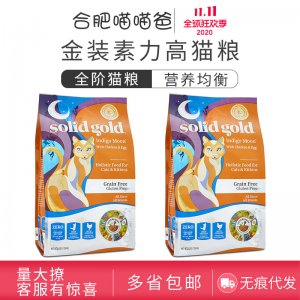 金装素力高猫粮代加工贴牌OEM/ODM