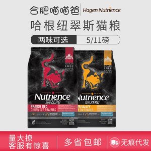 金装素力高猫粮可OEM/ODM代工