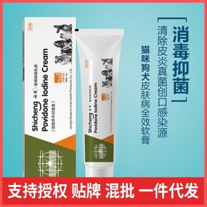 皮肤外用药膏脱毛囊软膏20g/支