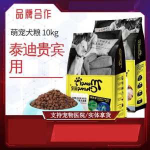 龙山县大倔宠物食品用品批发有限责任公司