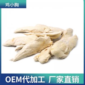 黑金冻干冻干鸡小胸猫粮肉500克