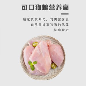 通用型40斤大袋牛肉味专用狗粮