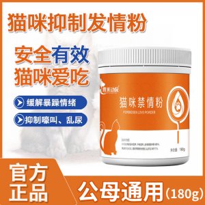 猫叫抑情片喵情静绝情粉