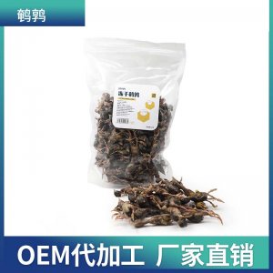 黑金冻干鹌鹑狗猫零食500克