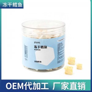 黑金冻干鳕鱼丁30克