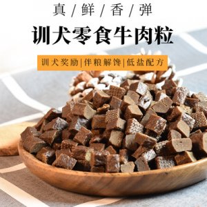 幼犬宠物零食宠磨牙狗零食