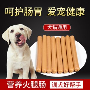 猫咪零食犬猫通用狗粮