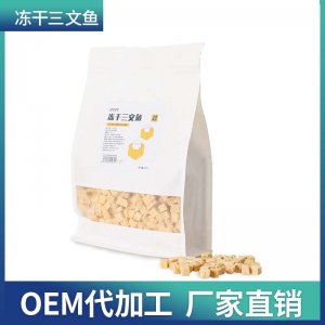 黑金冻干三文鱼丁狗猫零食500克