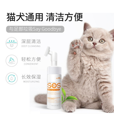 other犬猫洁足护理150ml