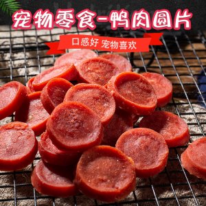 青岛麦乐宝宠物用品有限公司