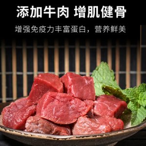 牛肉粒零食宠磨牙狗零食