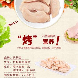 苏州睿高宠物用品有限公司