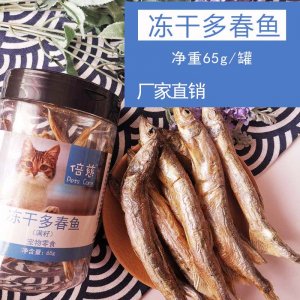 山东贝慈宠物用品有限公司