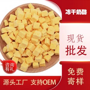 猫咪零食猫粮冻干500g
