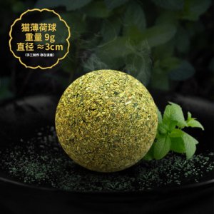 宠物磨牙洁齿猫草球