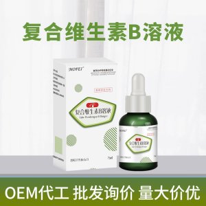 mofei复合维生素B溶液