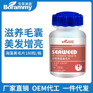 佛山市协隆生物科技有限公司