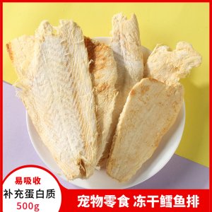 梓鑫冻干鳕鱼排猫狗500g