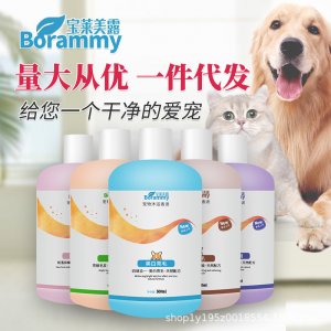 宝莱美露宠物狗狗猫沐浴露500ml