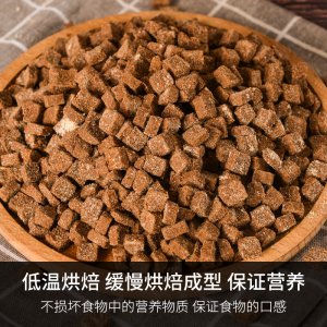 烘焙粮猫