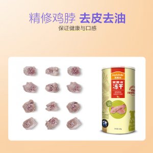 麦富迪冻干零食犬用冻干鸡脖60g鸡软骨40g