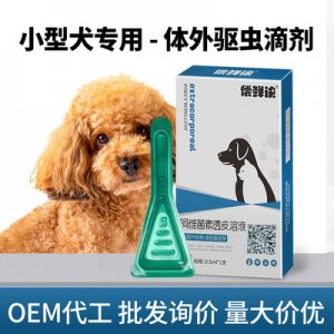 偿鲜诀狗狗驱虫药