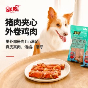 跃能宠物零食烟熏猪皮卷