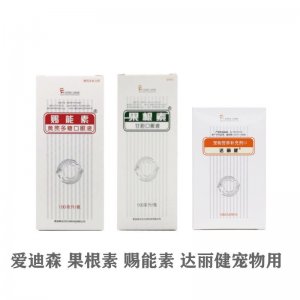 爱迪sen森果根素感冒鼻支口服液