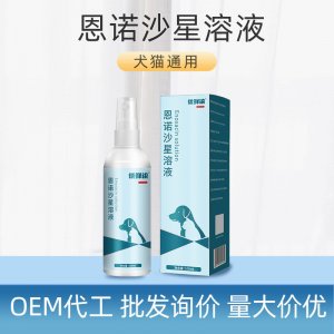 偿鲜诀恩诺沙星溶液