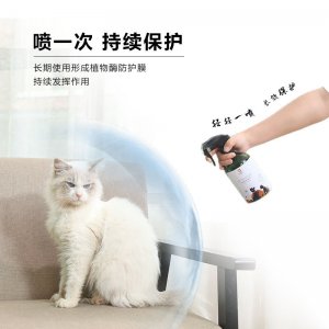 洁蒂丝狗狗除臭剂