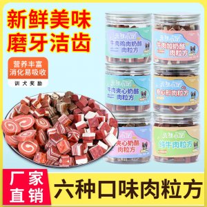 青岛鑫高呈宠物食品有限公司