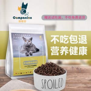 三文鱼多肉量鲜肉粮