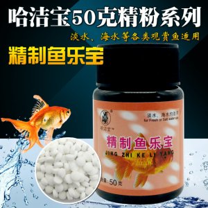 哈洁宝鱼乐宝50克