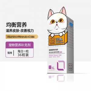 orbiepharm宠物营养补充剂/猫咪56g