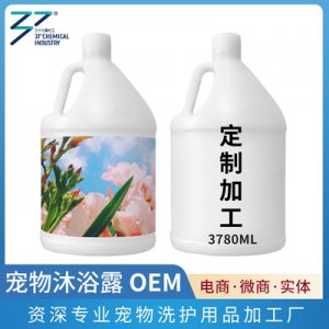 逸诺SOS宠物沐浴露 3780ml