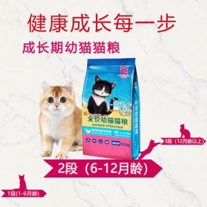 成幼猫通用型冻干蛋黄