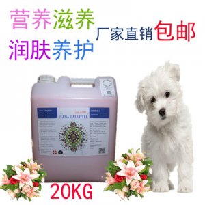 宠物沐浴露大桶20公斤