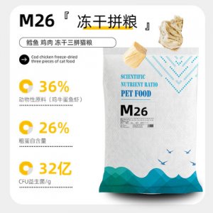 狗粮猫粮宠物 食品