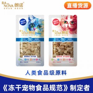 天津朗诺宠物食品有限公司