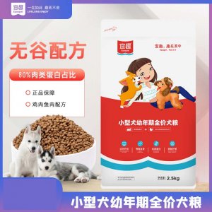宜趣小型犬幼年期全价犬粮 2.5kg