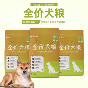 幼犬成犬泰迪金毛狗粮