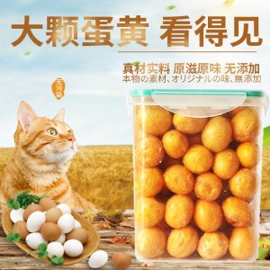 营养蛋黄猫粮